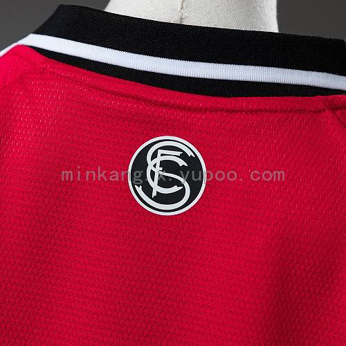 Sevilla 26/27 Away Kids Kit Size 16-28